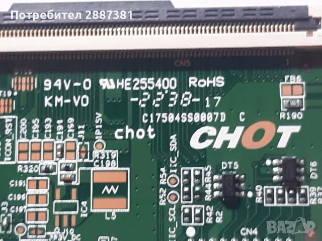 Samsung UE50АU7092U на части BN9650001E 3IN1_Kant_Su2e_TPV50 CV500U3-T03 TPT500WR-U3T03.DJ , снимка 10 - Части и Платки - 52054267