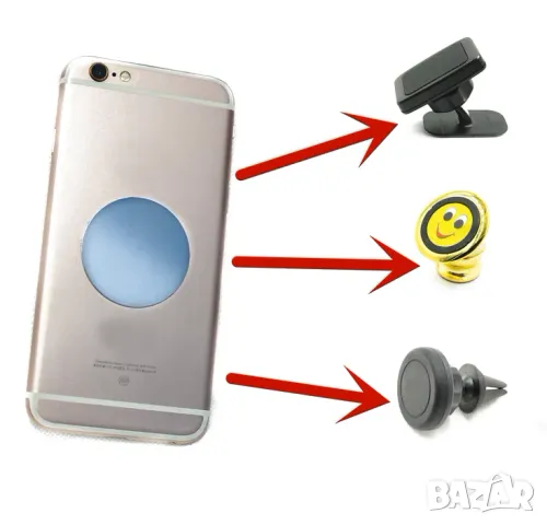 Метална плочка за магнитна стойка за телефон , снимка 2 - Аксесоари и консумативи - 47987825