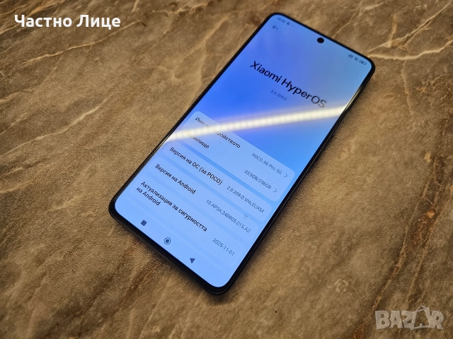 Xiaomi Poco X6 Pro 5G 256GB, снимка 9 - Xiaomi - 52687240