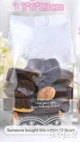 25 бр дълги високи прозрачни опъковачни дантелени торбички за сладки подарък сувенир целофанови, снимка 4 - Други - 48083336