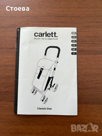 НОВА голяма количка за пазар, снимка 5 - Други стоки за дома - 53454299