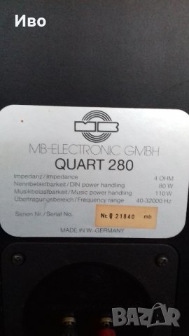 MB QUART 280, снимка 3 - Тонколони - 42990697