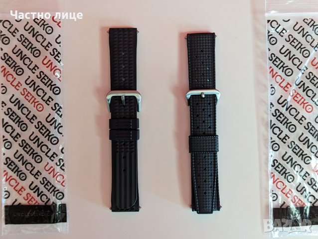 Uncle Seiko Straps - 20мм - Оригинални каишки - Нови!, снимка 1 - Каишки за часовници - 42956296