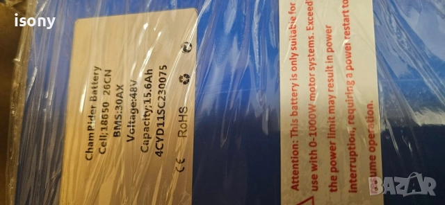 Батерия литиeва за велосипеди и др.48v / 15.6 Ah, снимка 3 - Велосипеди - 51853831