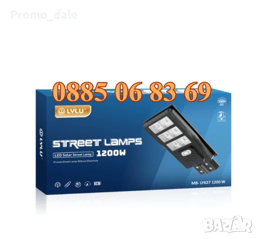 Улична соларна лампа 1200W с 6 секции, соларна градинска лампа 1200W, снимка 2 - Соларни лампи - 47431038