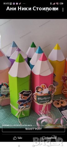 Картонена торта Училище, снимка 7 - Други - 34386829