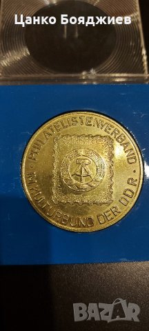 Плакет, снимка 2 - Антикварни и старинни предмети - 35545959