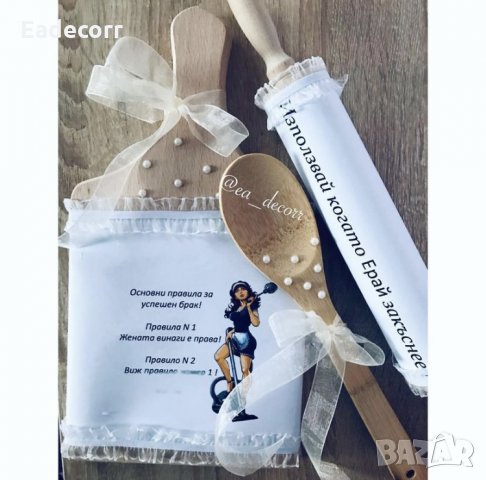 Уреди за дисциплина , снимка 3 - Декорация - 32749311