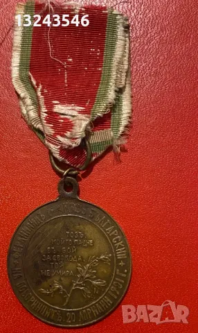 Медал 25 години от Априлското въстание, снимка 3 - Антикварни и старинни предмети - 42899013