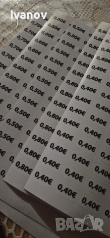 Етикети за Зануси Спацио,астро, стикери. вендинг, снимка 4 - Ученически пособия, канцеларски материали - 22988846