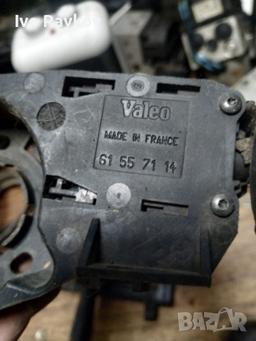 Лостчета мигачи,чистачки за Citroen Berlingo , 61557114 , 9620376580 , снимка 3 - Части - 53406019