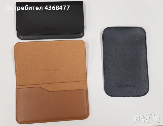 Оригинален калъф за NOKIA 8800, E51, NOKIA N95 8gb,NOKIA N8,SAMSUNG 9100,SAMSUNG NOTE,SONY ERICSSON, снимка 8 - Калъфи, кейсове - 50880067