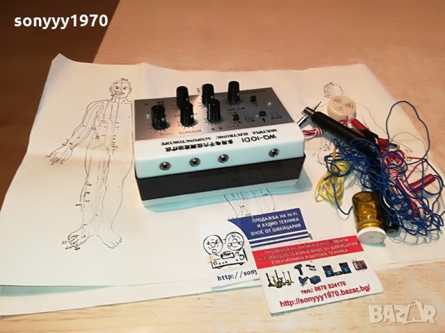 поръчано-wq-iodi multiple electronic acupunctoscope 2007211957, снимка 4 - Друго оборудване - 33579233