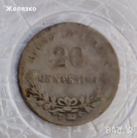 Сребърна монета 20 чентезими 1863 РЯДКА, снимка 1 - Нумизматика и бонистика - 32859625