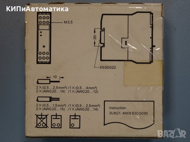 реле Siemens 3UN2100-OCN7 Thermistor Protection Relay 3UN21, снимка 9 - Резервни части за машини - 37652820