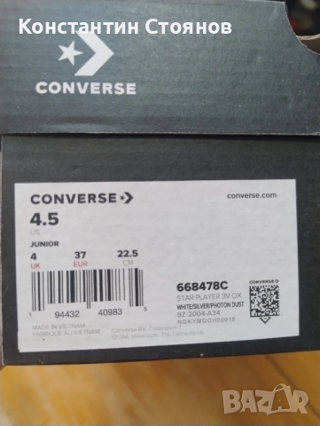 Converse, снимка 4 - Детски маратонки - 52471731