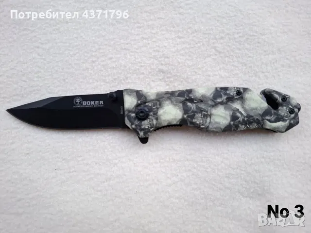 Джобен сгъваем нож BOKER 6 цвята, снимка 6 - Ножове - 49105149