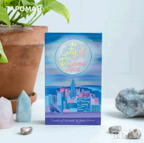 Оракул Градът на мечтите, снимка 8 - Езотерика - 53130332