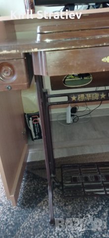 Продавам шевна машина, снимка 7 - Шевни машини - 44119904