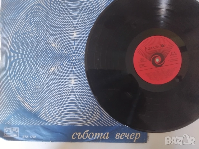 Грамофонна Плоча ВТА 1740 Събота вечер 