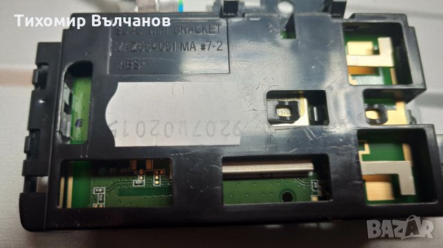 LGSBWAC72  rf modul LG, снимка 3 - Части и Платки - 27008486