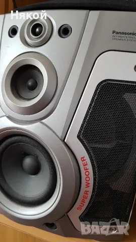 уредба, снимка 2 - Аудиосистеми - 47539566