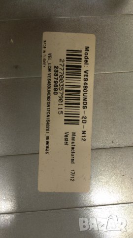 TELEFUNKEN D48F287M4CW, снимка 5 - Телевизори - 39793960