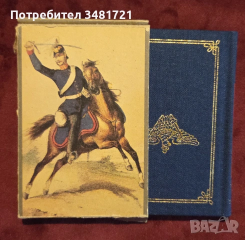Униформи в пруската армия - колекционерски мини-справочник / Uniformen der preußischen Armee 1858/59