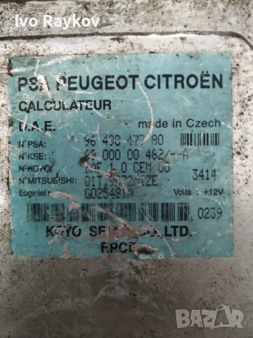 Модул ел.рейка 9649847780 за CITROEN C3, снимка 2 - Части - 49488001