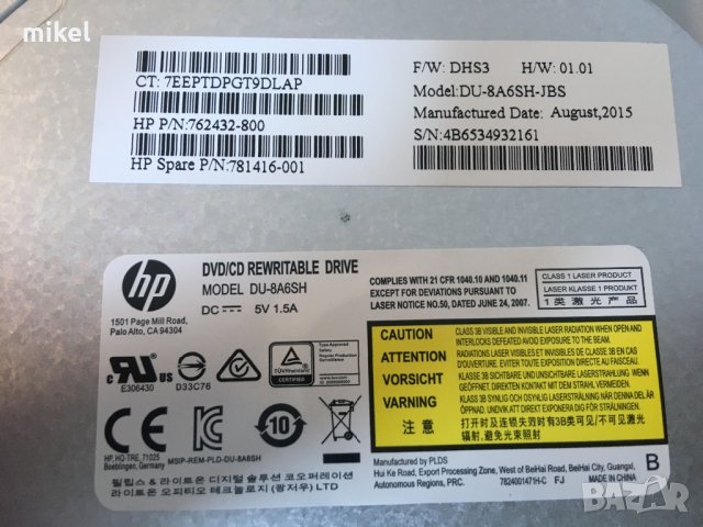 HP ~ DVD/CD Rewritable Drive HP Part # 762432-800 Model DU-8A6SH-JBS, снимка 3 - Други - 33182721