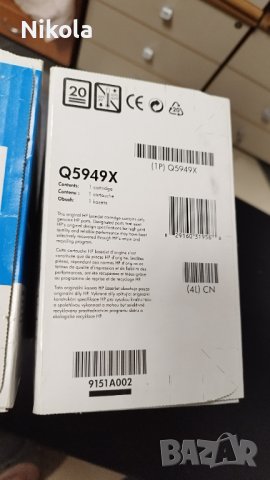 Тонер касети за HP LASER JET  1320/3390/3392 - Q5949X , снимка 12 - Консумативи за принтери - 42945227