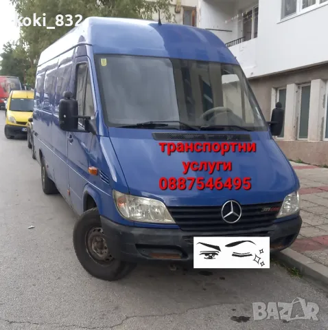 Транспортни Услуги, снимка 6 - Транспортни услуги - 47231376