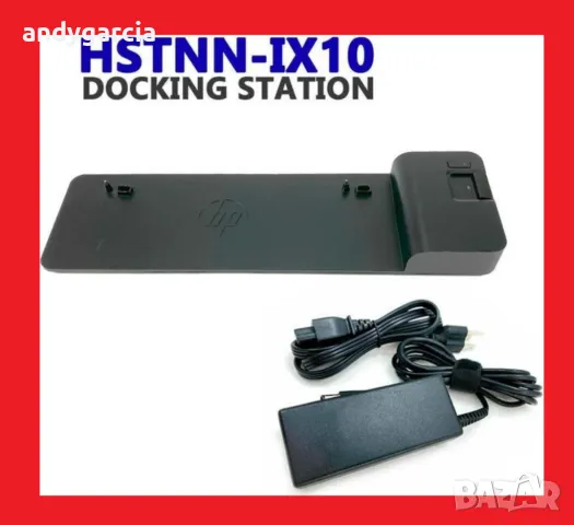 HP 2013 UltraSlim Docking Station D9Y19AV HSTNN-IX10 + 65W AC Adapter докинг станция + зарядно