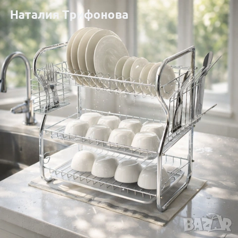 Сушилник за съдове Rosberg R53000O, 3 нива, 43x24x45 см