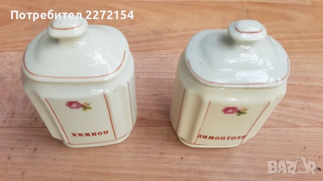 Порцеланова кутия 2 бр
