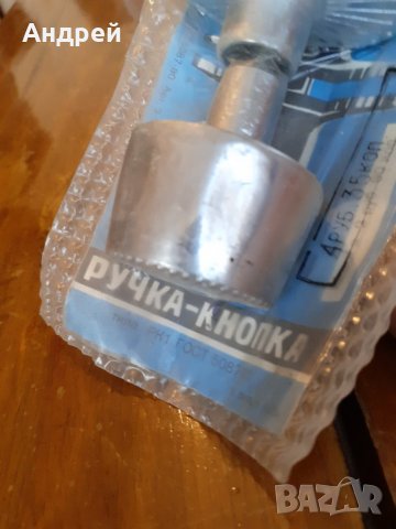 Стари Руски Дръжки за врата, снимка 3 - Други ценни предмети - 27929489