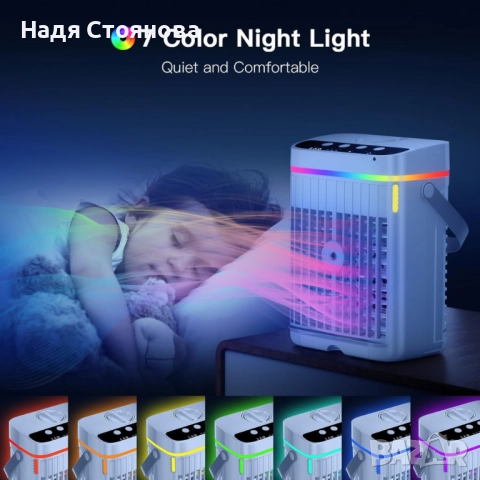 Интелигентен мини климатик 4 в 1 – мобилно охлаждане без компромис: без маркучи, без монтаж, снимка 5 - Климатици - 52923211