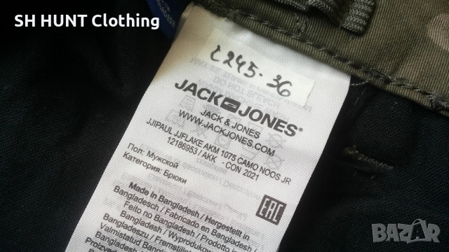 JACK & JONES Stretch Trouser размер S / 16 г. 176 см еластичен панталон - 1625, снимка 15 - Екипировка - 52742944