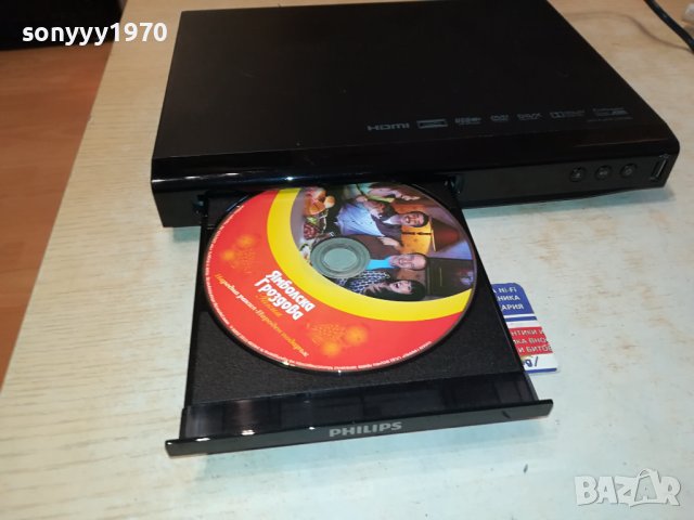 philips dvp2880/12 hdmi внос swiss 3112231805LNVR, снимка 2 - Плейъри, домашно кино, прожектори - 43605206