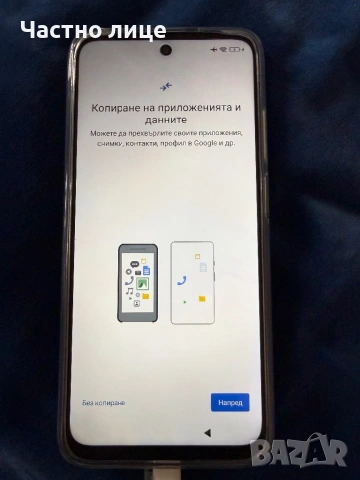 Продавам XIAOMI Redmi 10, 2022г.