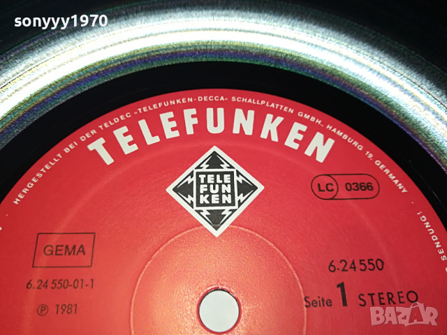 PETER MAFFAY-GERMANY 2204222007, снимка 13 - Грамофонни плочи - 36540095