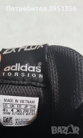 Adidas Torsion, снимка 2 - Детски маратонки - 43817412