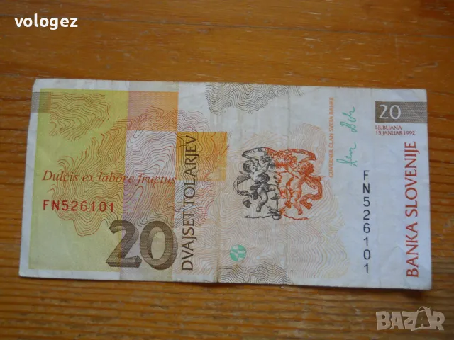 банкноти - Югославия, Сръбска Босна, Словения, снимка 10 - Нумизматика и бонистика - 49391444