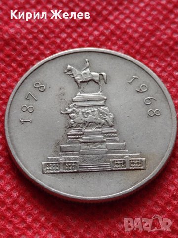 Монета 1 лев 1969г. от соца перфектно състояние за колекция декорация - 25026, снимка 6 - Нумизматика и бонистика - 35206321