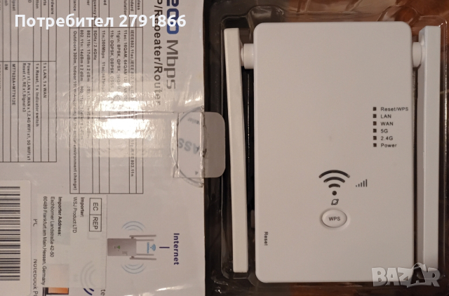  AC1200-5G Dual Band WiFi Рутер/Усилвател на безжичен сигнал, снимка 4 - Рутери - 44905498