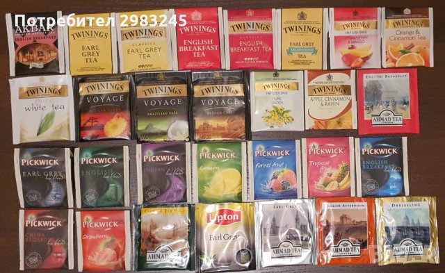 Опаковки от пакетчета чай