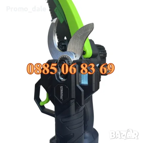 Комплект акумулаторна резачка и лозарска ножица с дисплей 36V 8Ah 2 бр. батерии, снимка 3 - Други инструменти - 49978311