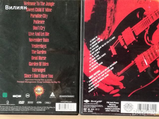 DVD / ДВД диск ''Cinderella ; Guns n' Roses'', снимка 2 - DVD дискове - 37038816