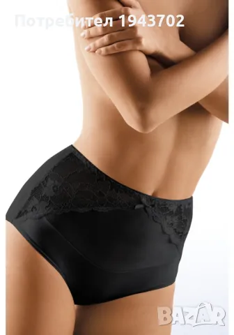 Бикини с висока талия в макси размери, снимка 1