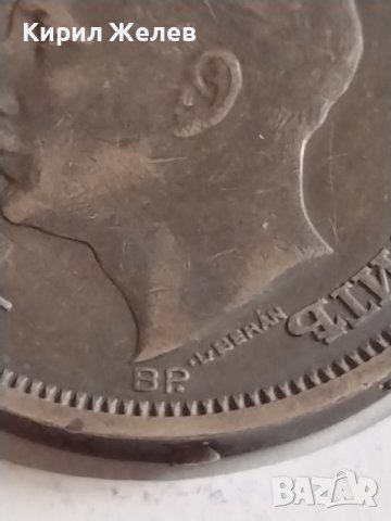 Сребърна монета 50 лева 1930г. Цар Борис трети за КОЛЕКЦИОНЕРИ 42087 , снимка 11 - Нумизматика и бонистика - 43799509